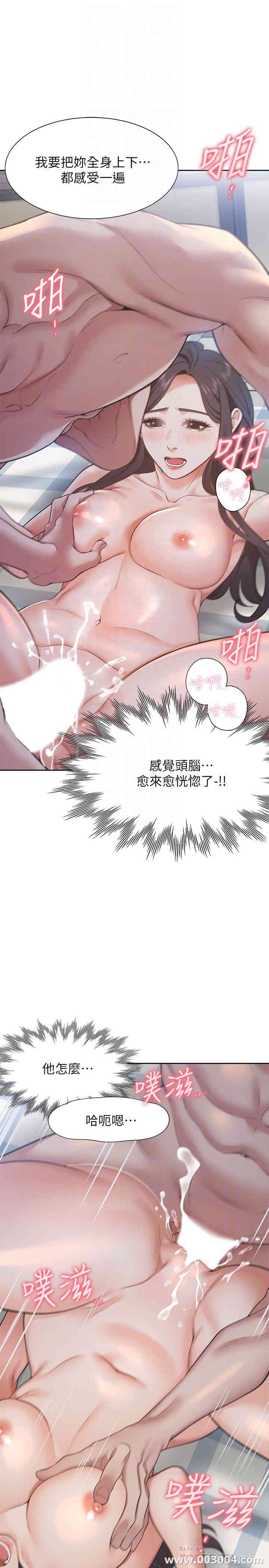 渴望：爱火难耐