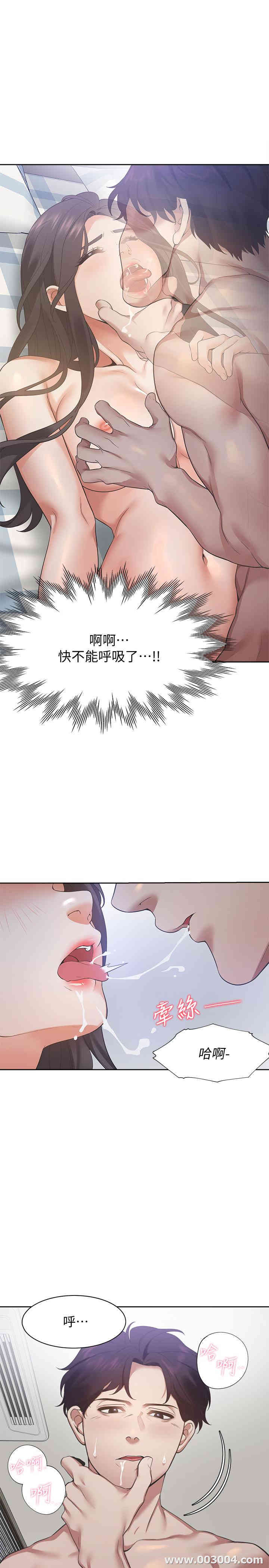 渴望：爱火难耐