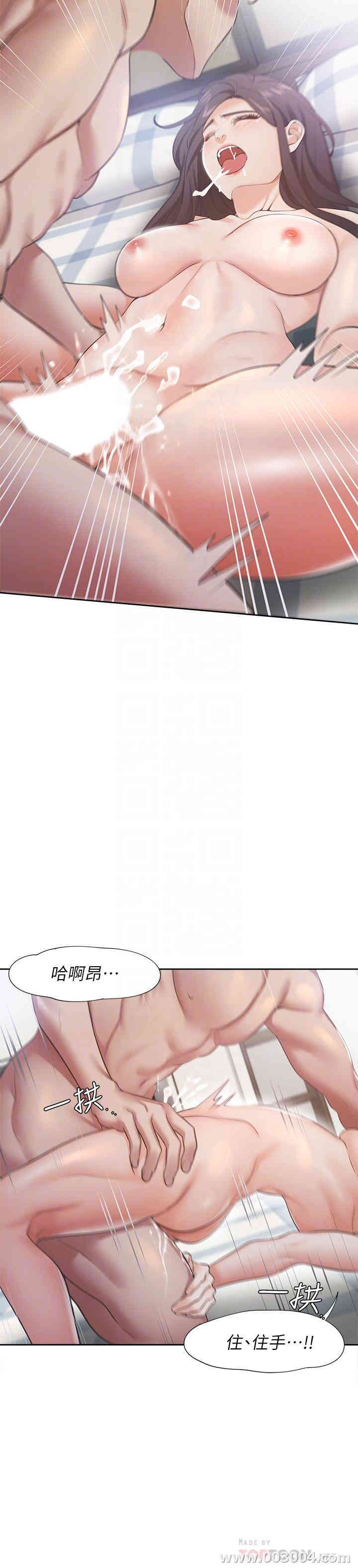 渴望：爱火难耐