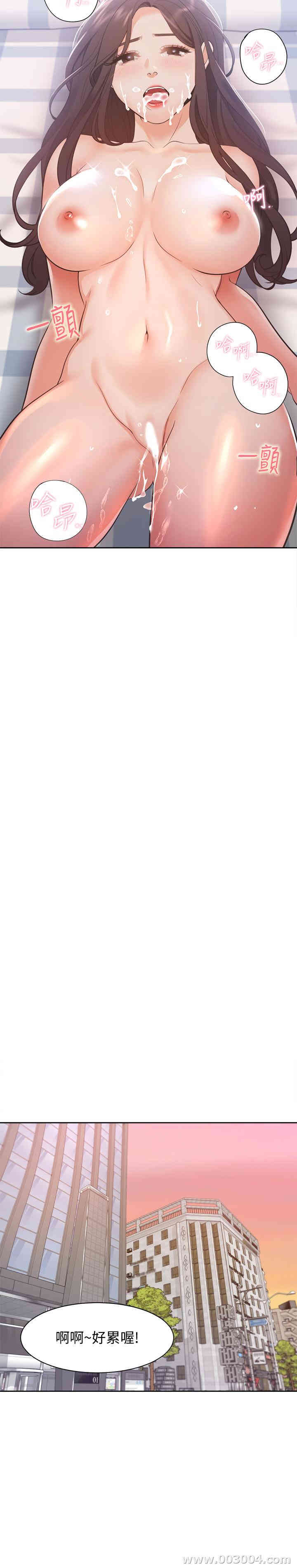 渴望：爱火难耐