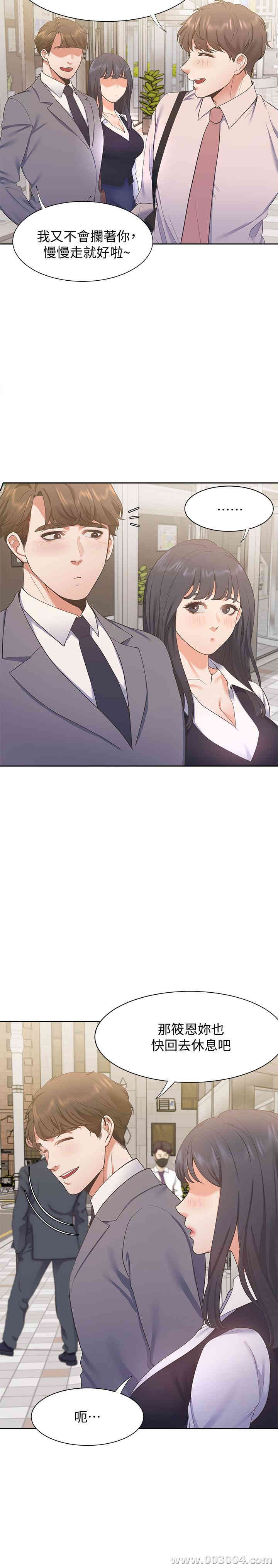 渴望：爱火难耐