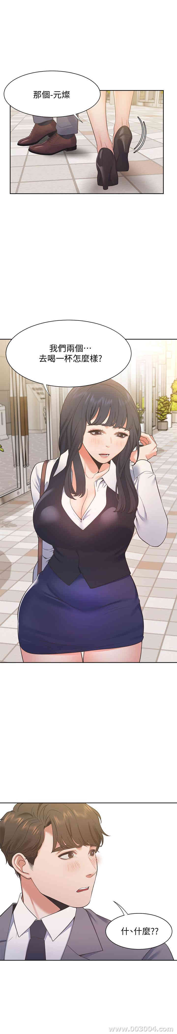 渴望：爱火难耐