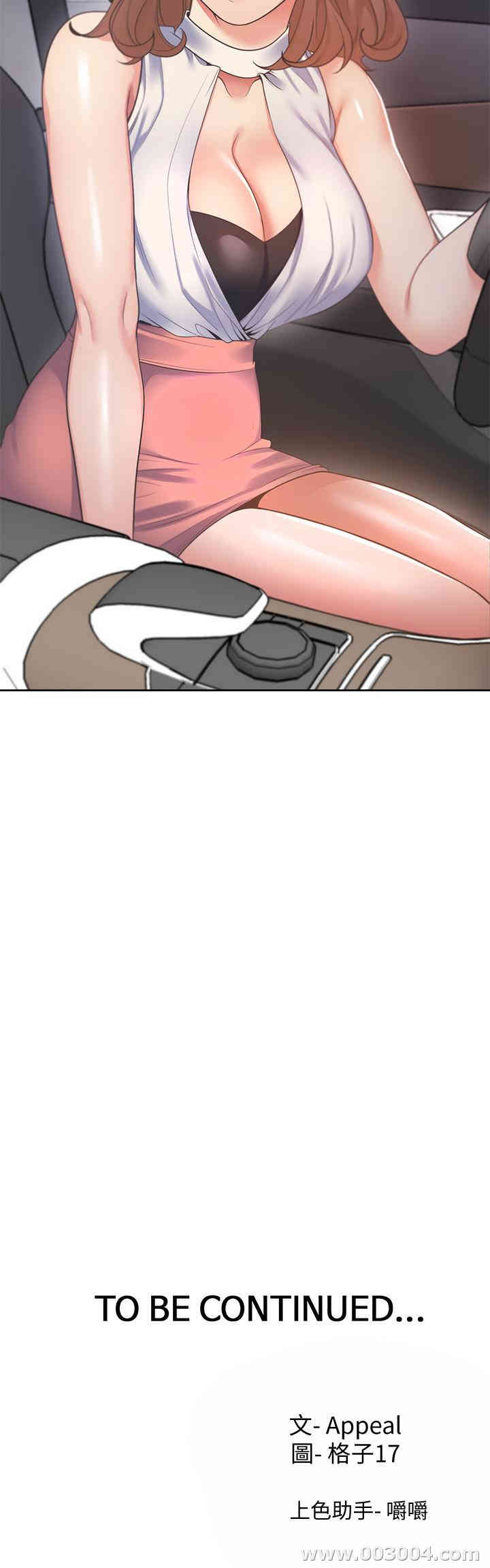 渴望：爱火难耐