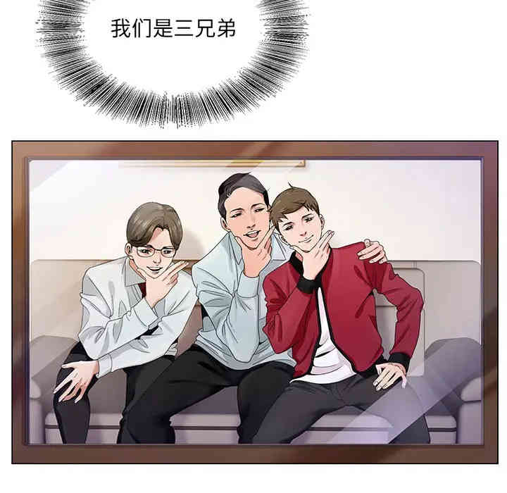 哥哥怀中的初恋/初恋变嫂嫂