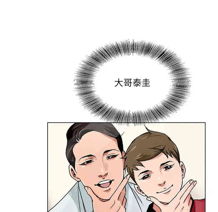 哥哥怀中的初恋/初恋变嫂嫂