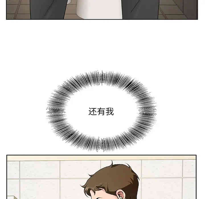 哥哥怀中的初恋/初恋变嫂嫂