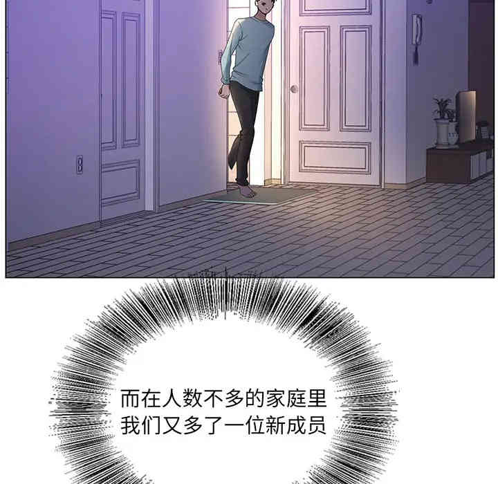 哥哥怀中的初恋/初恋变嫂嫂