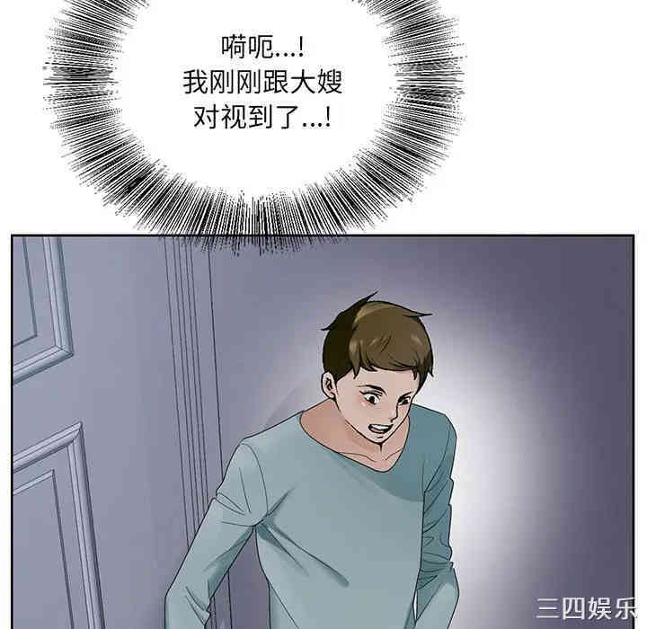 哥哥怀中的初恋/初恋变嫂嫂