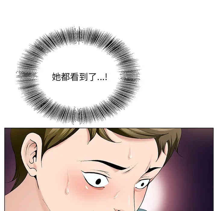 哥哥怀中的初恋/初恋变嫂嫂