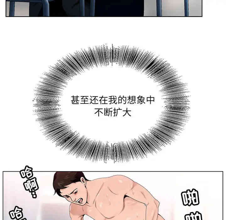 哥哥怀中的初恋/初恋变嫂嫂