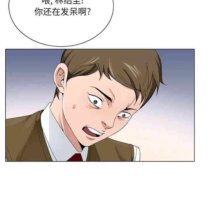 哥哥怀中的初恋/初恋变嫂嫂