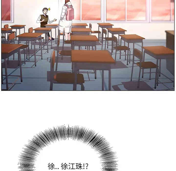 哥哥怀中的初恋/初恋变嫂嫂