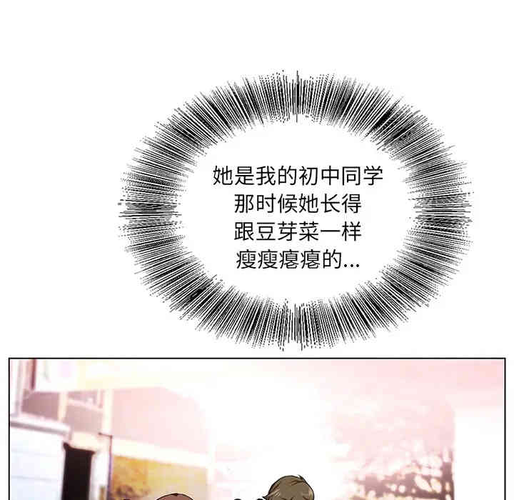 哥哥怀中的初恋/初恋变嫂嫂