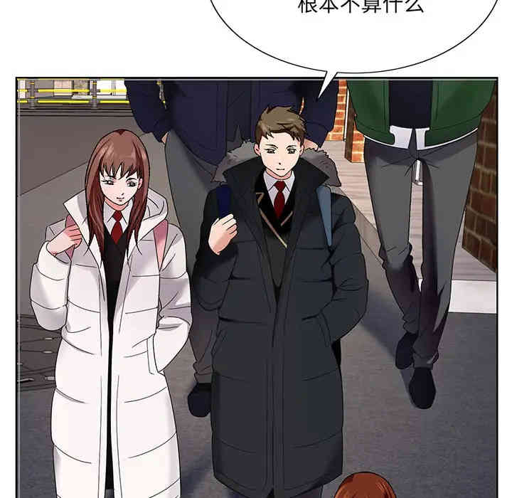 哥哥怀中的初恋/初恋变嫂嫂