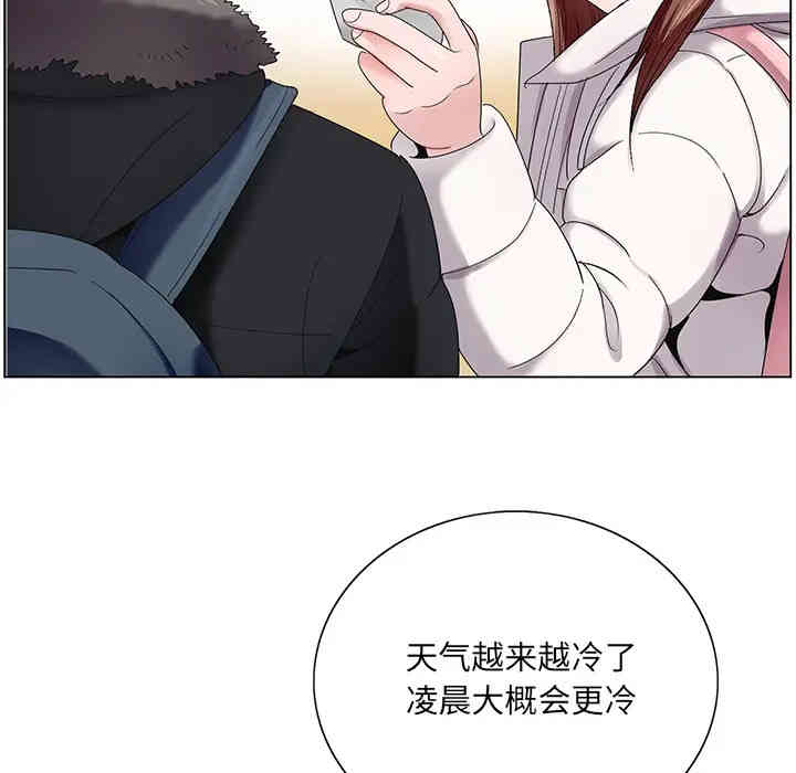 哥哥怀中的初恋/初恋变嫂嫂