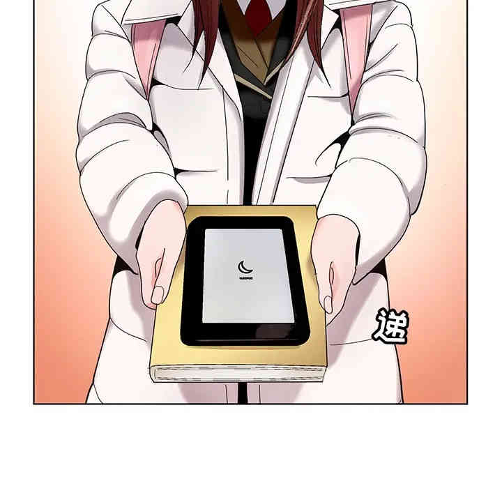 哥哥怀中的初恋/初恋变嫂嫂