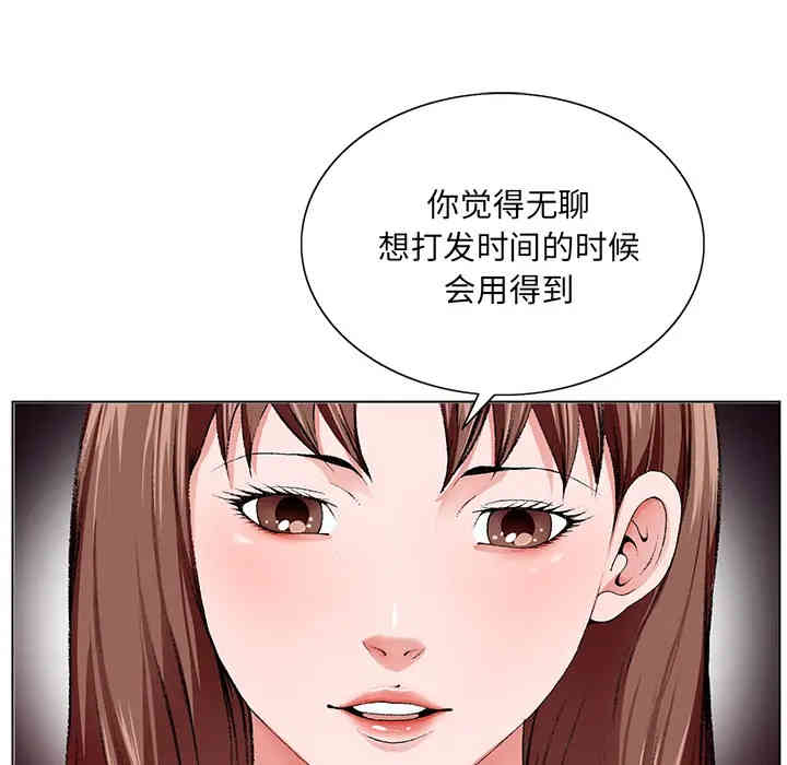 哥哥怀中的初恋/初恋变嫂嫂