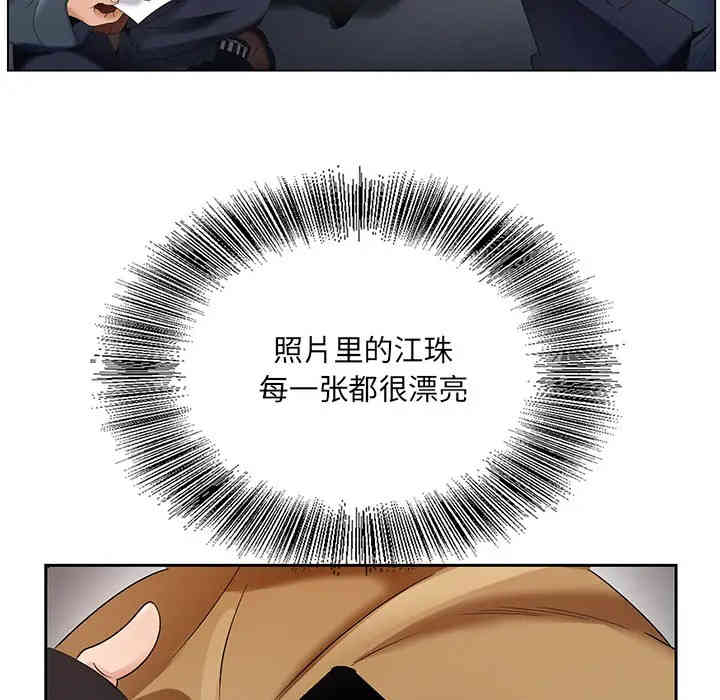 哥哥怀中的初恋/初恋变嫂嫂