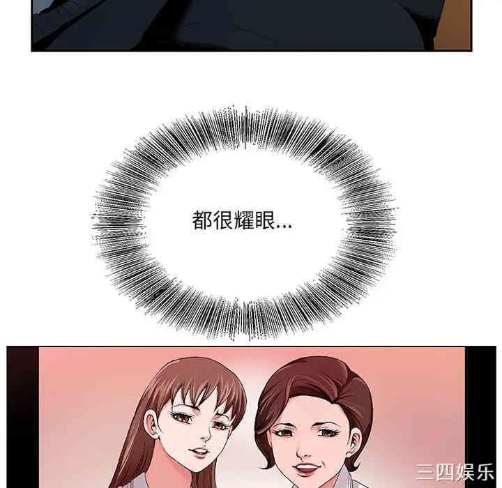 哥哥怀中的初恋/初恋变嫂嫂