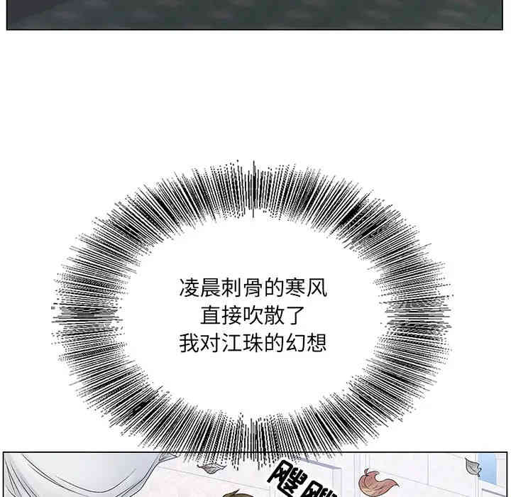 哥哥怀中的初恋/初恋变嫂嫂