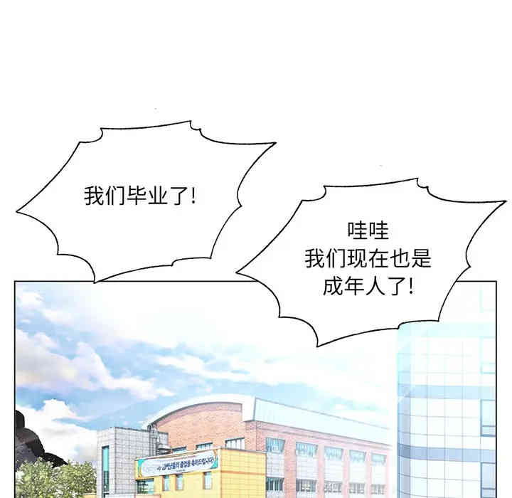 哥哥怀中的初恋/初恋变嫂嫂