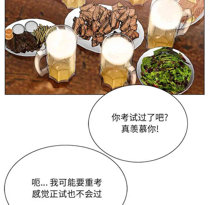 哥哥怀中的初恋/初恋变嫂嫂