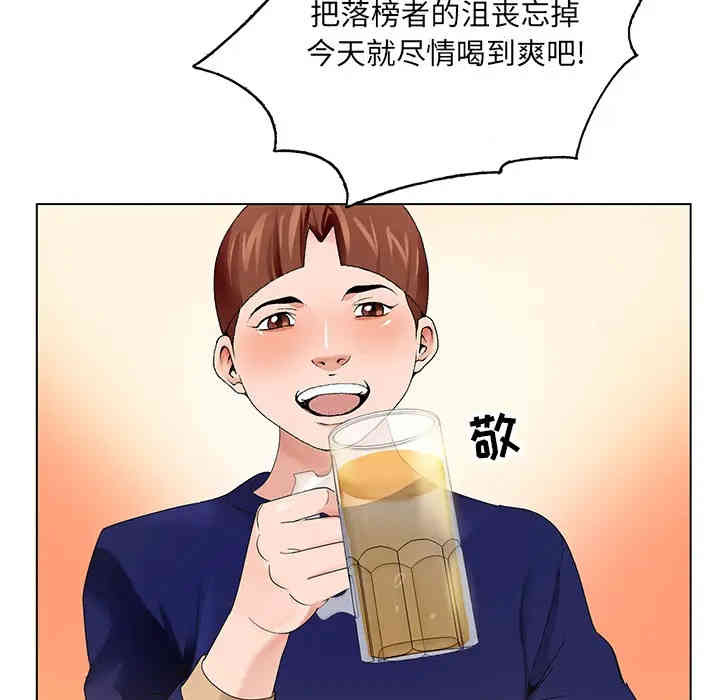 哥哥怀中的初恋/初恋变嫂嫂