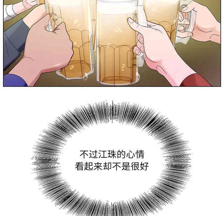 哥哥怀中的初恋/初恋变嫂嫂