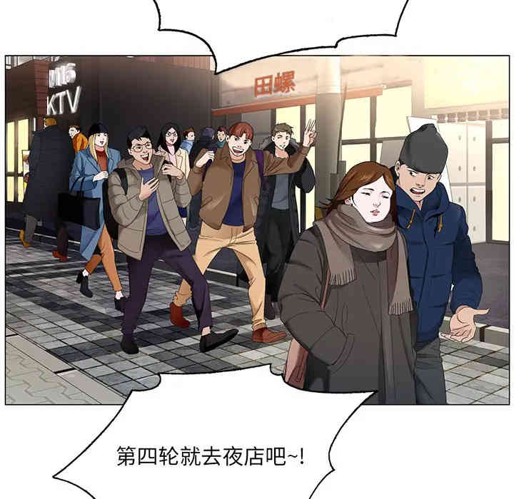 哥哥怀中的初恋/初恋变嫂嫂