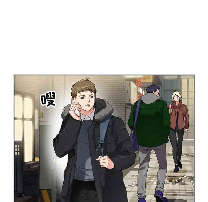 哥哥怀中的初恋/初恋变嫂嫂