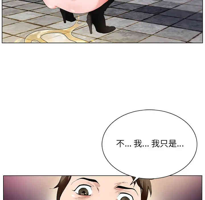 哥哥怀中的初恋/初恋变嫂嫂