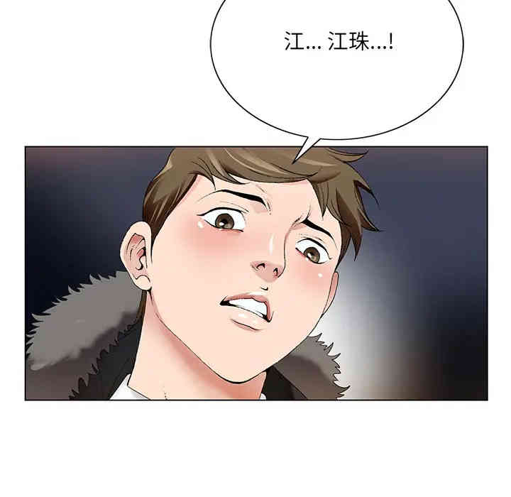 哥哥怀中的初恋/初恋变嫂嫂