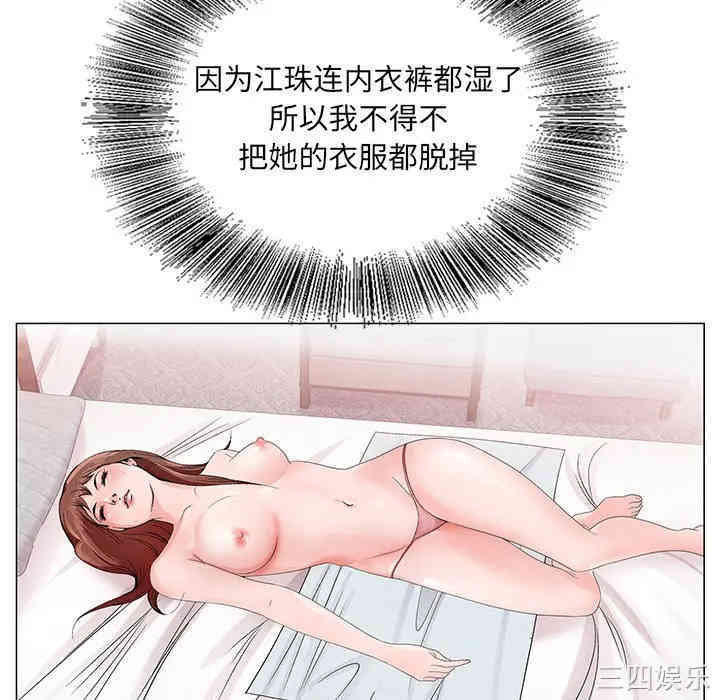 哥哥怀中的初恋/初恋变嫂嫂