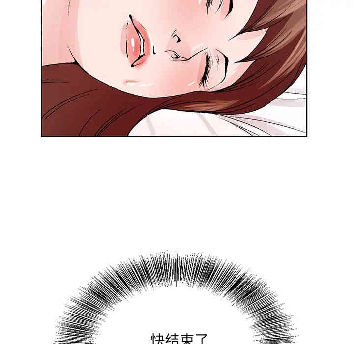 哥哥怀中的初恋/初恋变嫂嫂