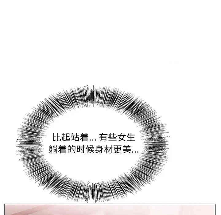 哥哥怀中的初恋/初恋变嫂嫂