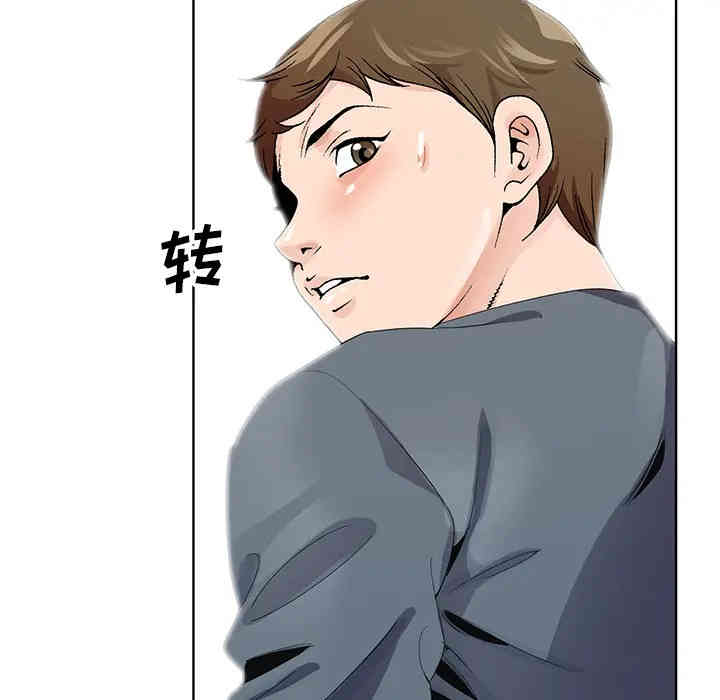 哥哥怀中的初恋/初恋变嫂嫂