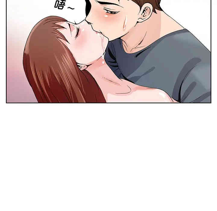 哥哥怀中的初恋/初恋变嫂嫂