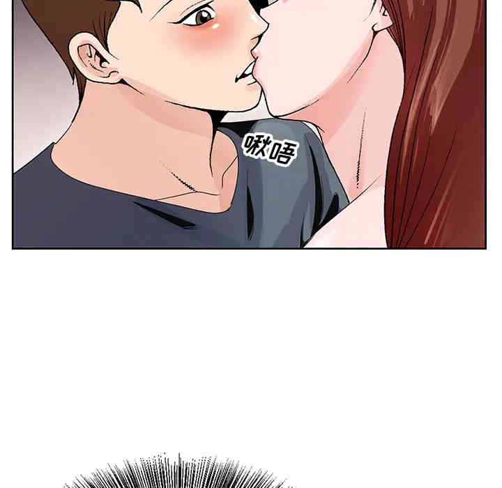 哥哥怀中的初恋/初恋变嫂嫂