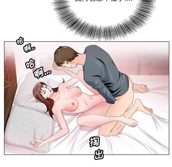 哥哥怀中的初恋/初恋变嫂嫂