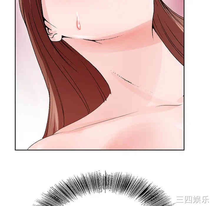 哥哥怀中的初恋/初恋变嫂嫂