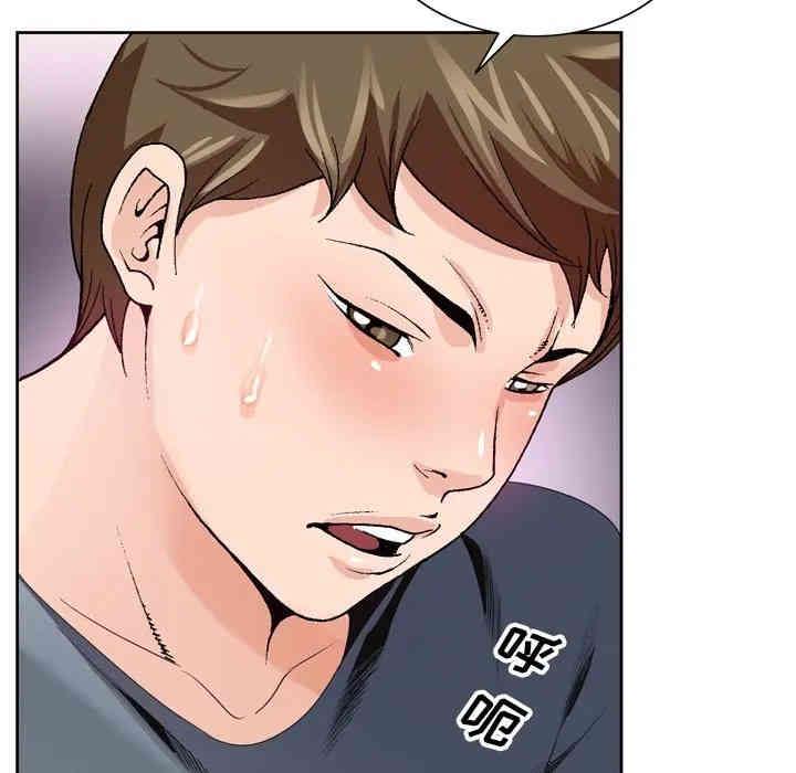 哥哥怀中的初恋/初恋变嫂嫂