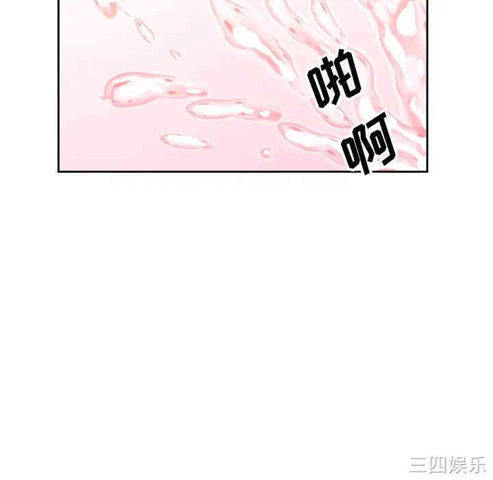 哥哥怀中的初恋/初恋变嫂嫂