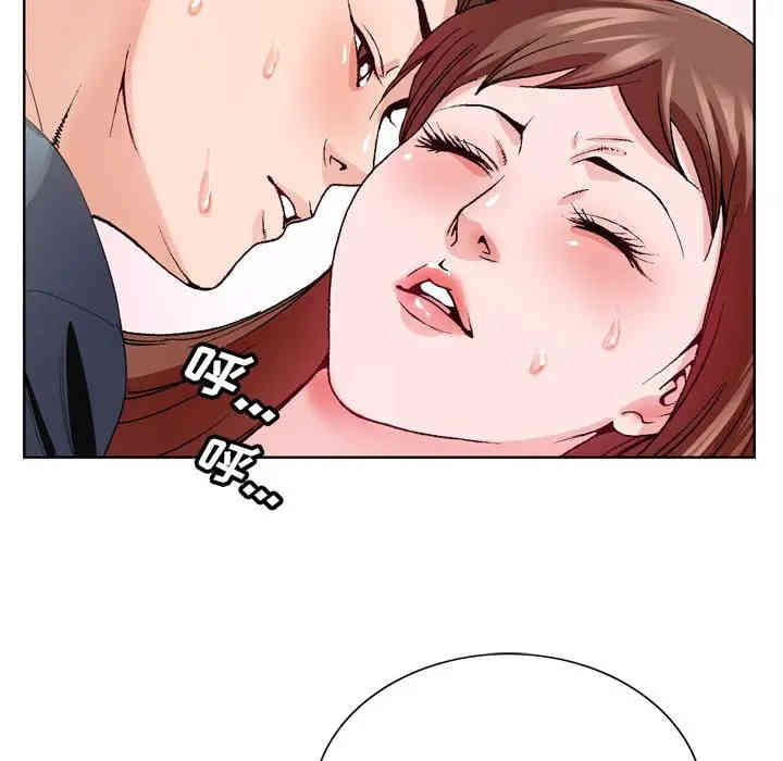 哥哥怀中的初恋/初恋变嫂嫂