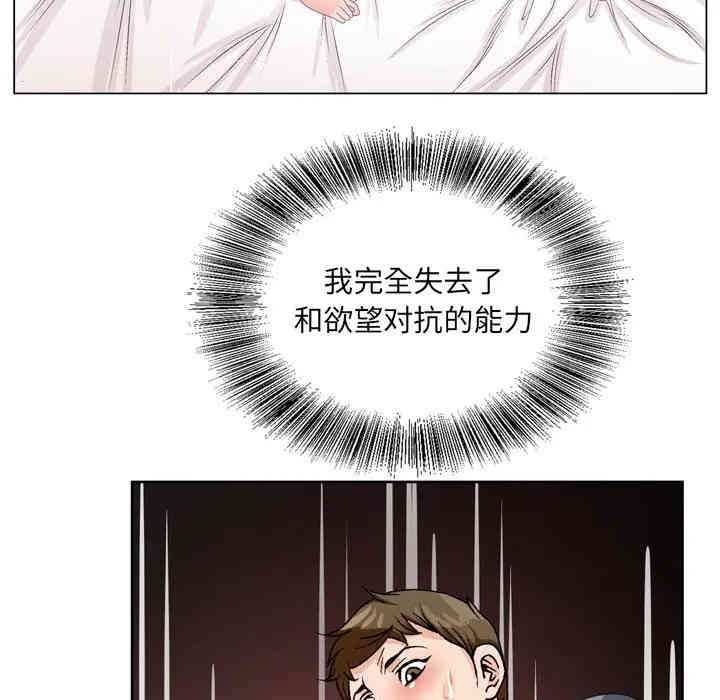 哥哥怀中的初恋/初恋变嫂嫂