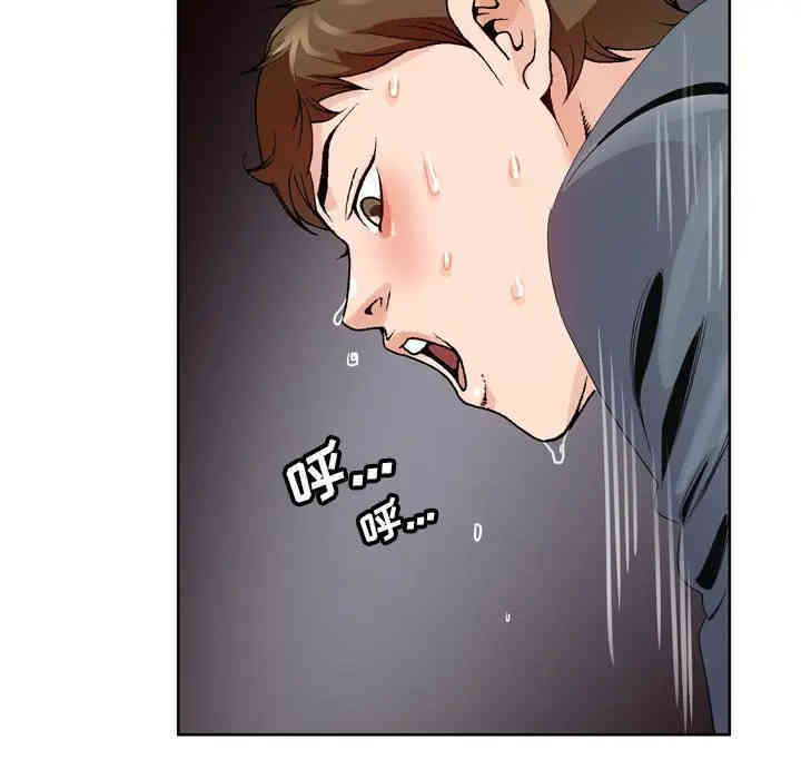 哥哥怀中的初恋/初恋变嫂嫂