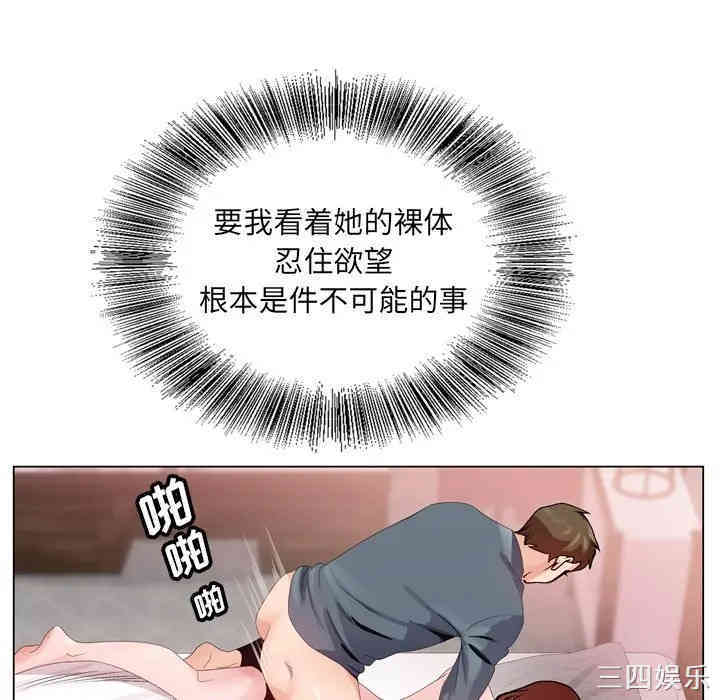 哥哥怀中的初恋/初恋变嫂嫂