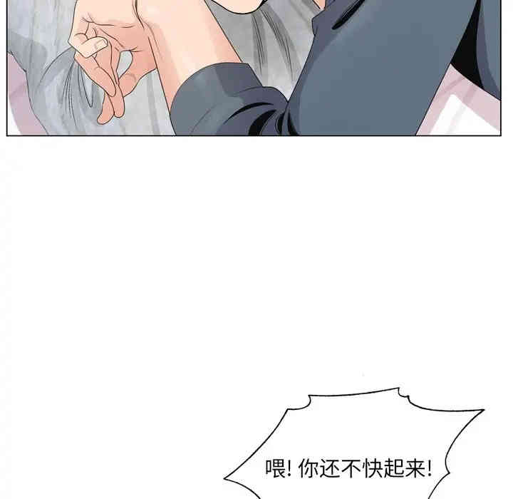 哥哥怀中的初恋/初恋变嫂嫂