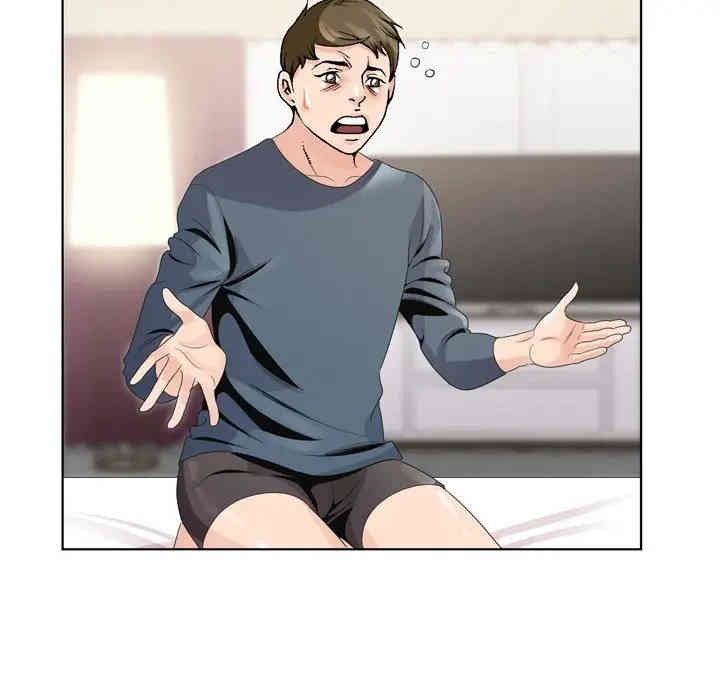 哥哥怀中的初恋/初恋变嫂嫂