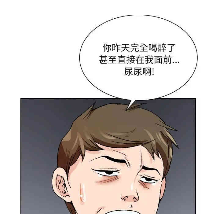 哥哥怀中的初恋/初恋变嫂嫂