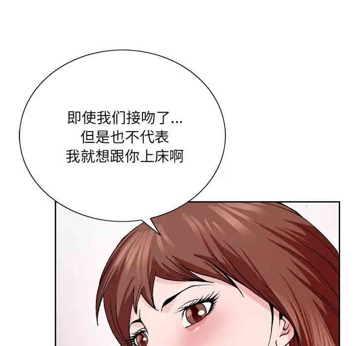哥哥怀中的初恋/初恋变嫂嫂